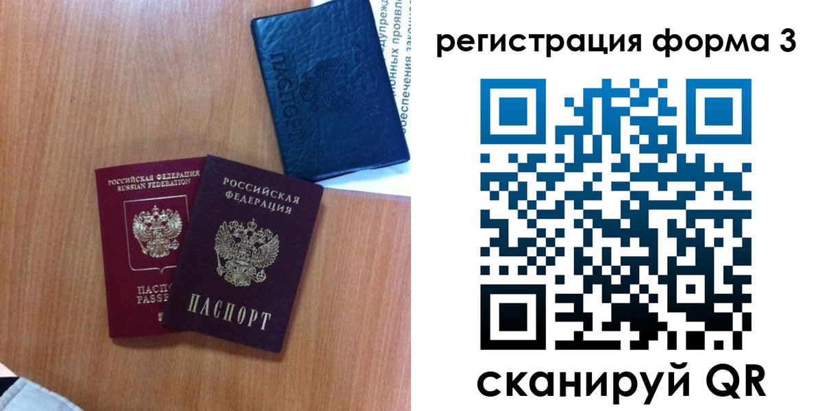 временная регистрация поиск в Кстово