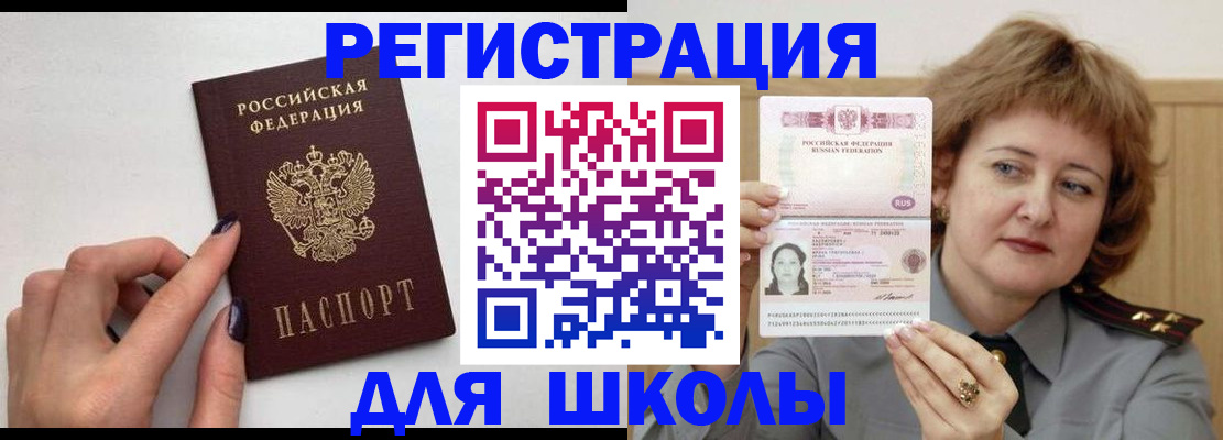 прописка регистрация в Кстово