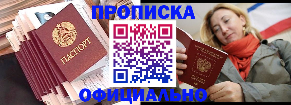 найти адрес прописки в Кстово